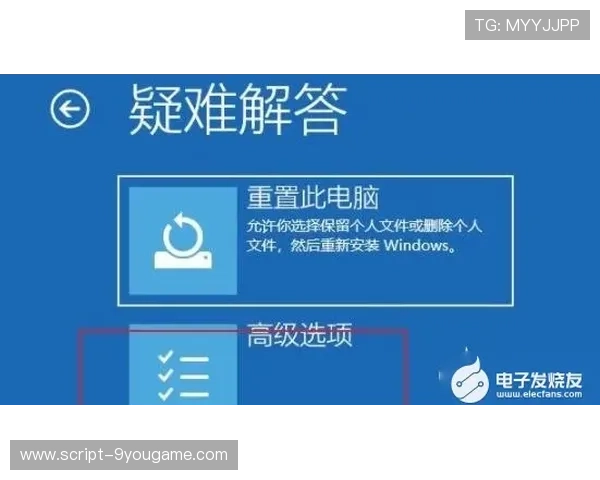 开云波胆系统维护一般需要多久电子真人避坑防骗技巧