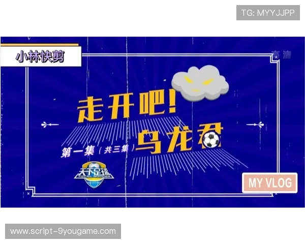 竞彩波胆让球规则避坑指南极速提现防骗